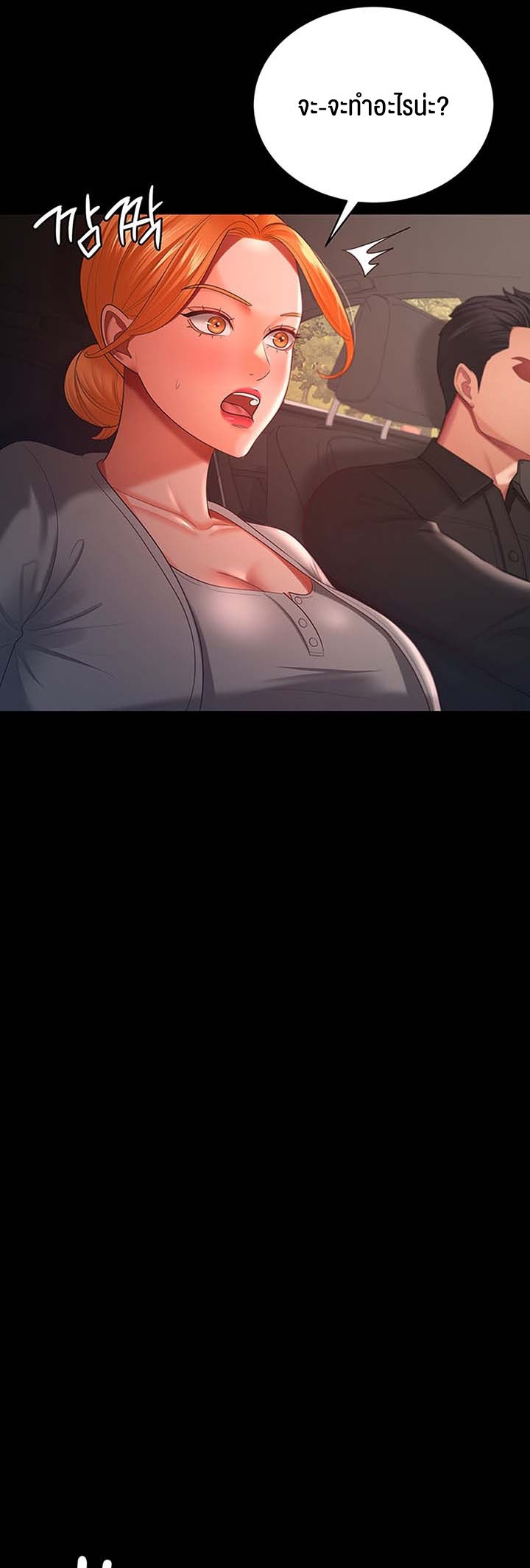 Doujin-Lc- อ่าน โดจิน มังฮวา เกาหลี ญี่ปุ่น จีน แปลไทย Your Wife was Delicious ตอนที่ 1 2 3 4 5 6 7 8 9 10 11 12 13 14 ฟรี ไม่มีโฆษณา อ่าน โดจิน Manhwa เกาหลี ญี่ปุ่น จีน เรามีครบ คัดมาให้เน้นๆ โดจิน 18+ รับประกันความฟินโดย  Doujin Lc